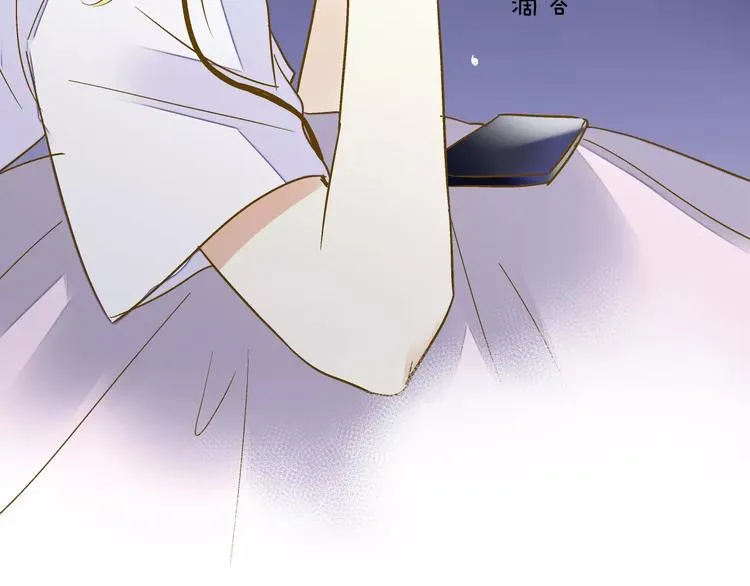 第51话 为你敞开怀 第5页