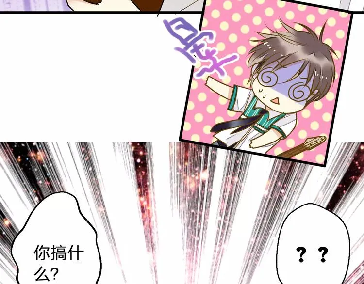 第51话 为你敞开怀 第14页