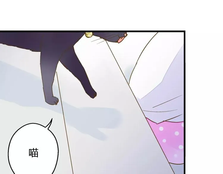 第51话 为你敞开怀 第34页