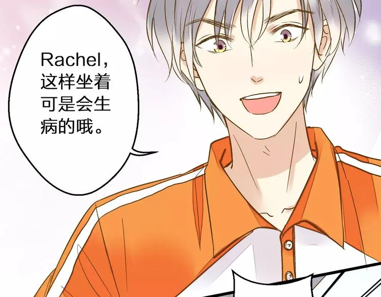 第51话 为你敞开怀 第36页