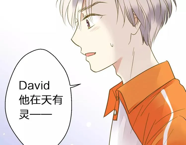 第51话 为你敞开怀 第40页
