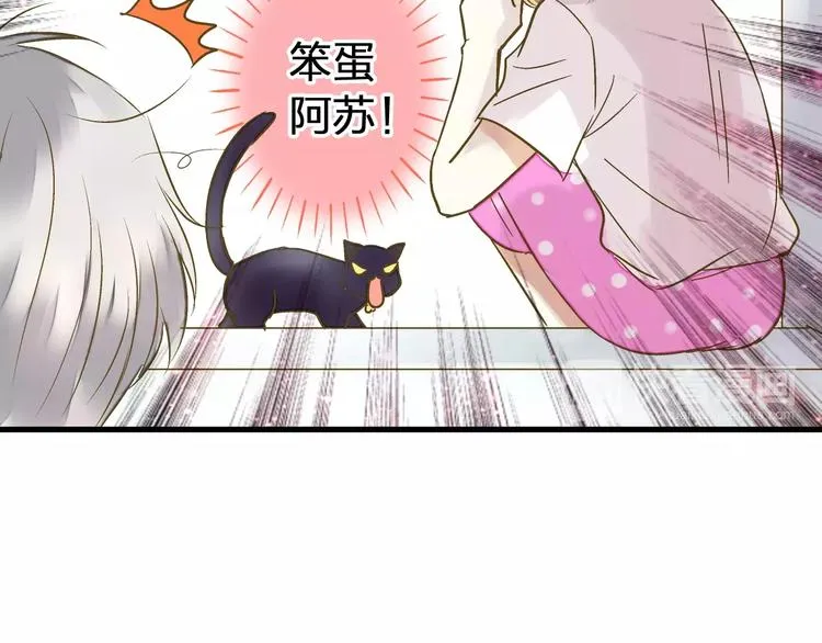 第51话 为你敞开怀 第42页