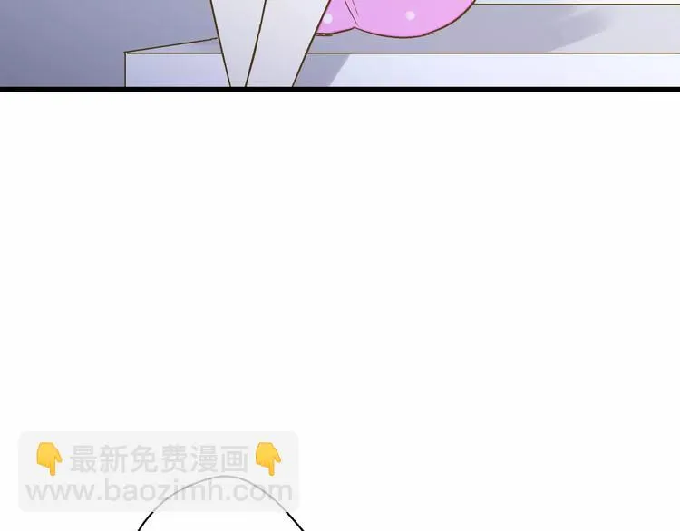 第51话 为你敞开怀 第47页