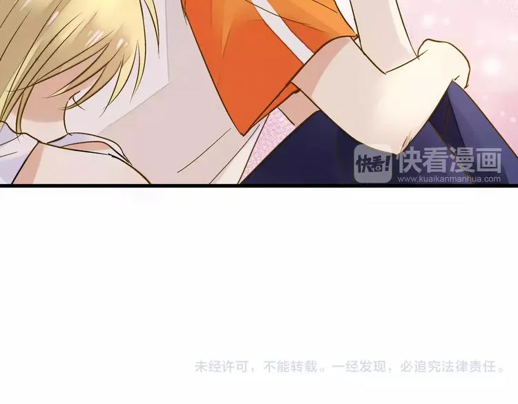 第51话 为你敞开怀 第54页