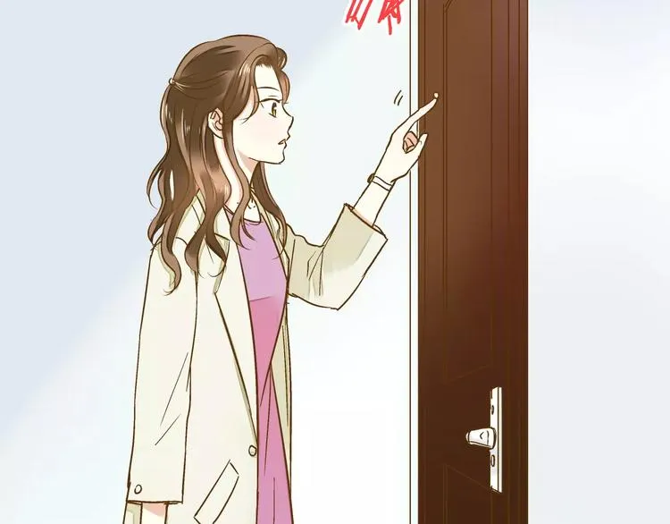 第52话 为你说好话 第27页
