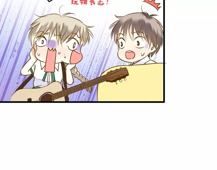 第52话 为你说好话 第30页