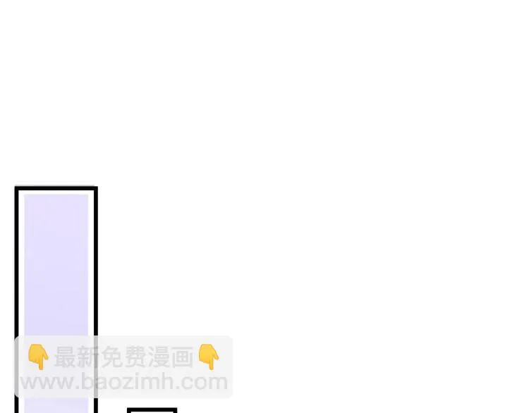 第52话 为你说好话 第46页