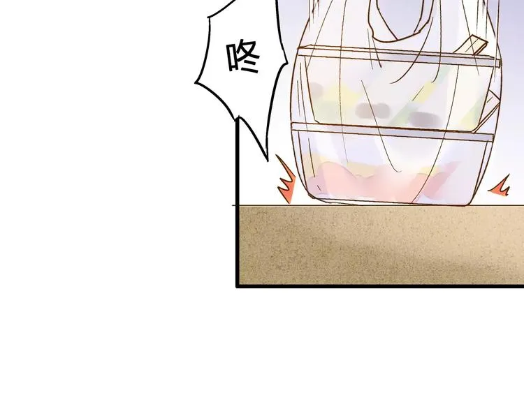 第52话 为你说好话 第48页
