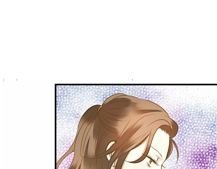 第52话 为你说好话 第52页
