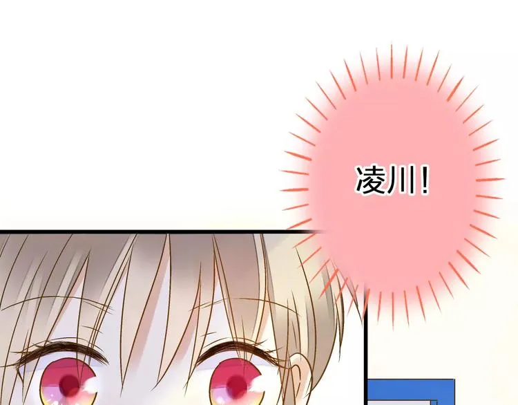 第52话 为你说好话 第58页
