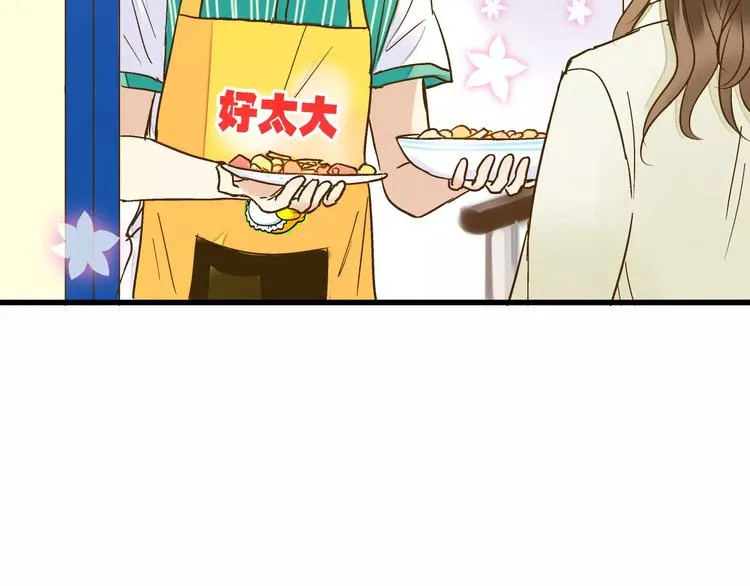 第52话 为你说好话 第60页