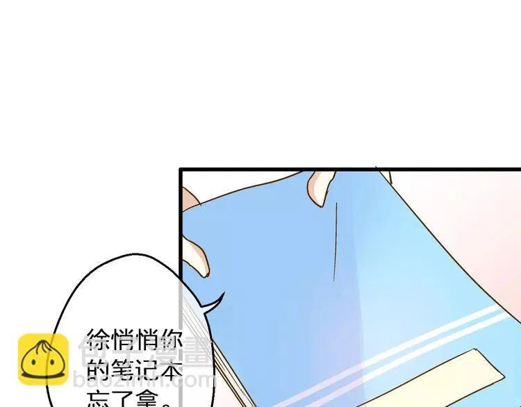 第52话 为你说好话 第78页