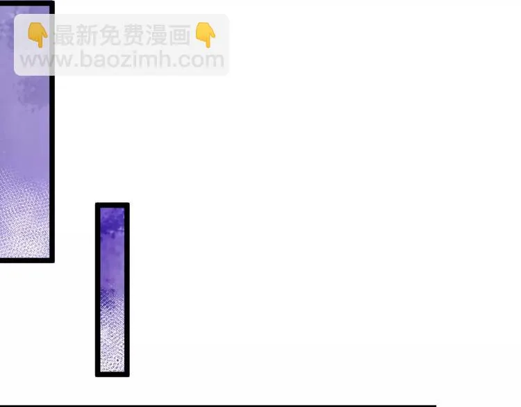 第52话 为你说好话 第86页