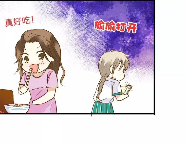 第52话 为你说好话 第87页