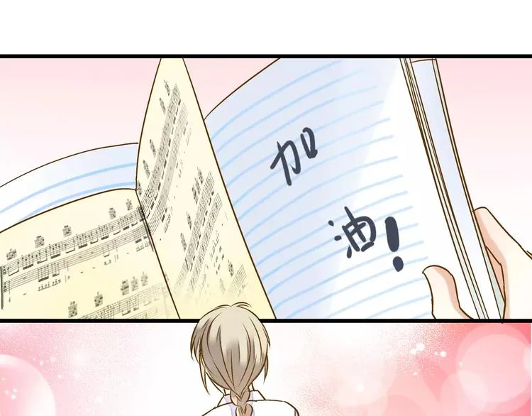 第53话 午后的医务室 第3页