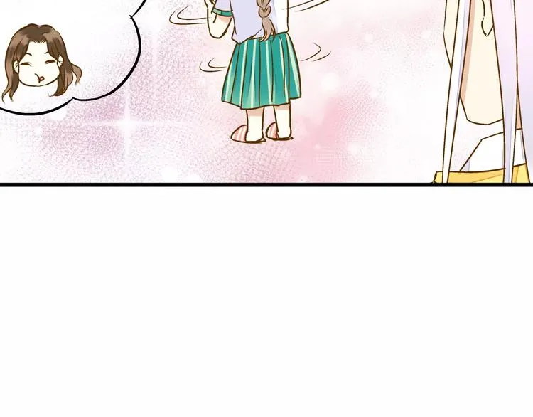 第53话 午后的医务室 第6页