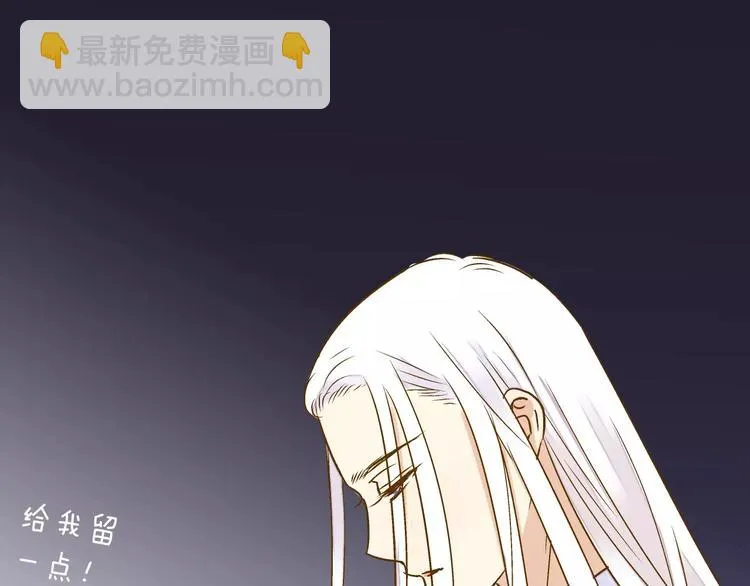第53话 午后的医务室 第11页