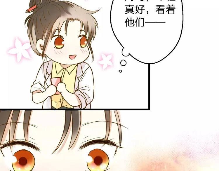 第53话 午后的医务室 第31页