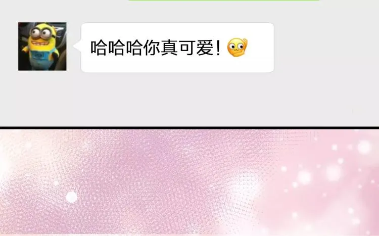 第53话 午后的医务室 第36页