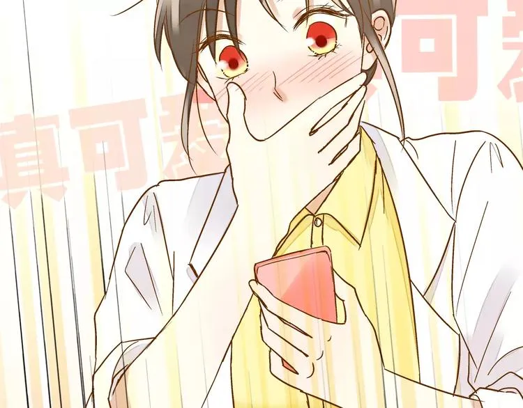 第53话 午后的医务室 第38页