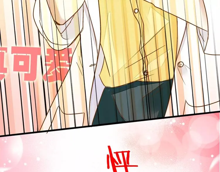 第53话 午后的医务室 第39页