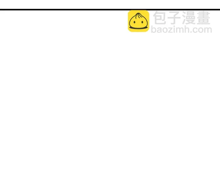 第53话 午后的医务室 第44页