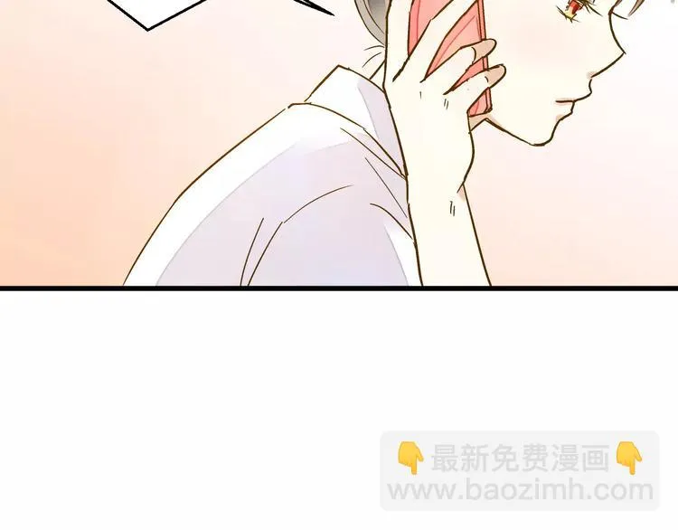 第53话 午后的医务室 第52页