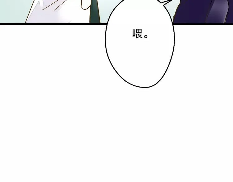 第53话 午后的医务室 第65页