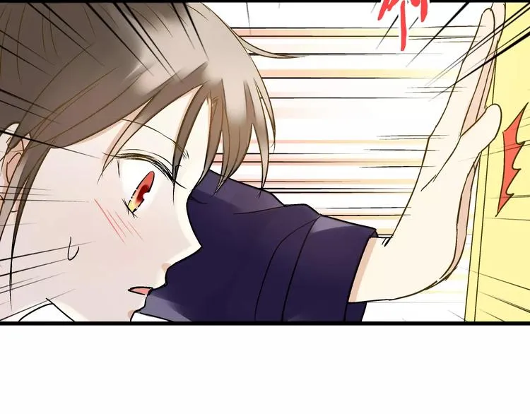 第53话 午后的医务室 第76页