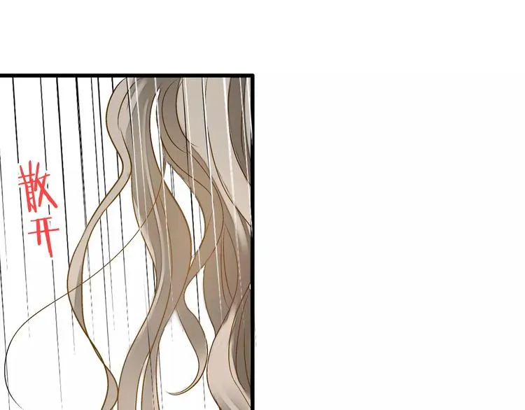 第53话 午后的医务室 第80页