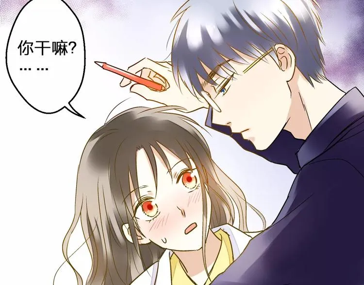 第53话 午后的医务室 第82页
