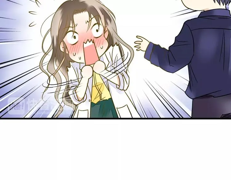 第54话 午后的医务室（下） 第8页