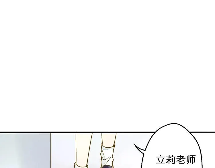 第54话 午后的医务室（下） 第24页