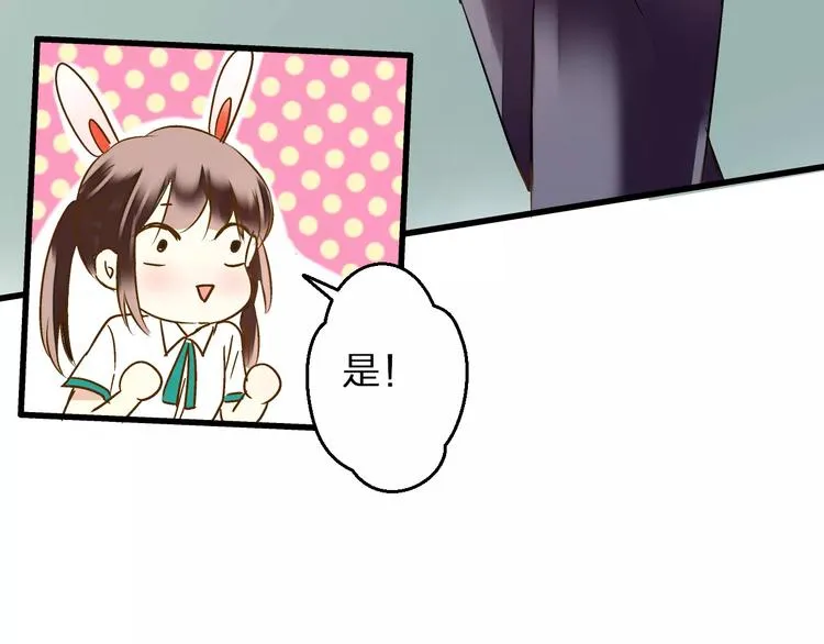 第54话 午后的医务室（下） 第44页