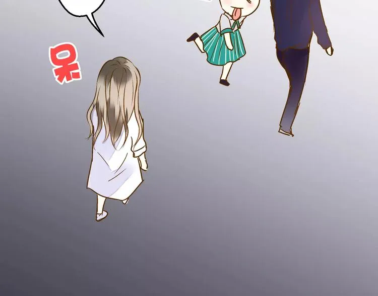 第54话 午后的医务室（下） 第46页