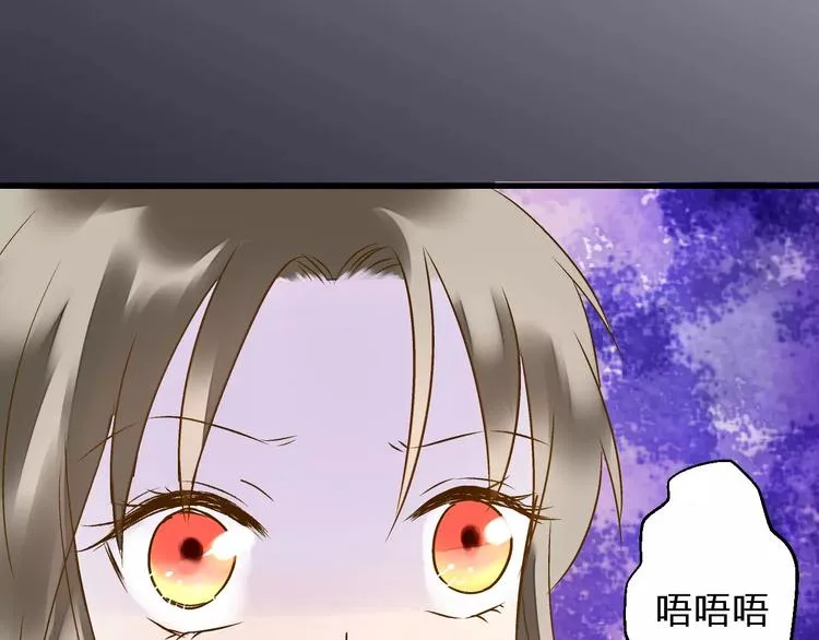 第54话 午后的医务室（下） 第47页