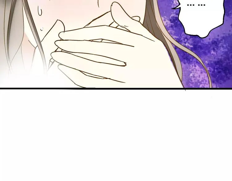 第54话 午后的医务室（下） 第48页