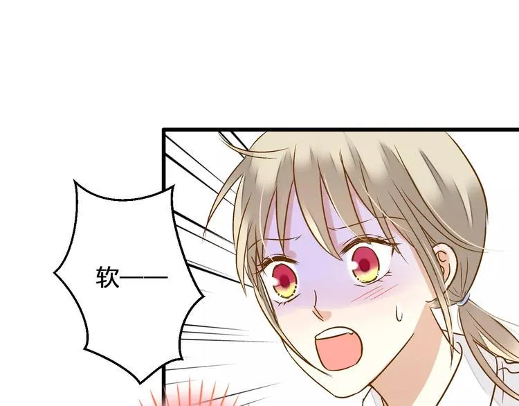 第55话 她能看到我？！ 第3页