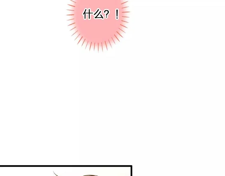 第55话 她能看到我？！ 第17页