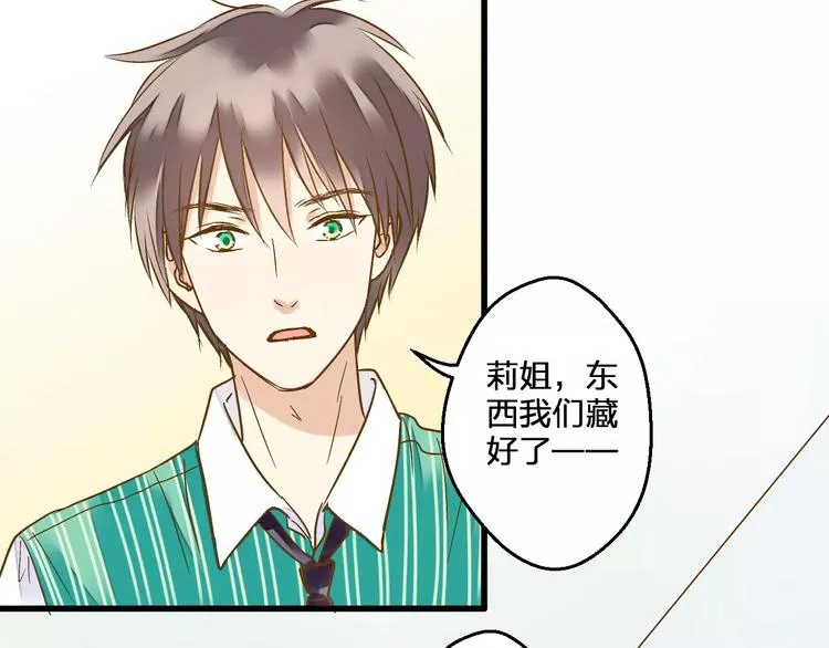 第55话 她能看到我？！ 第18页