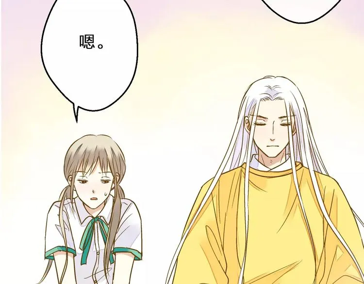 第55话 她能看到我？！ 第28页