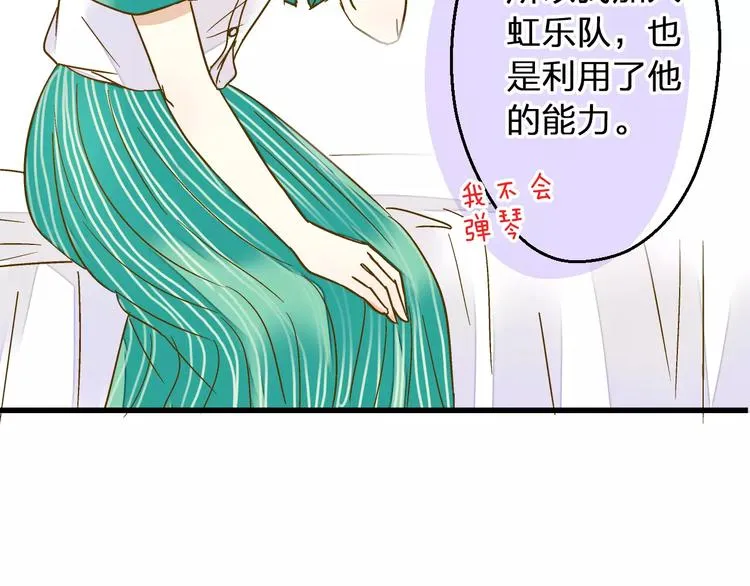 第55话 她能看到我？！ 第37页