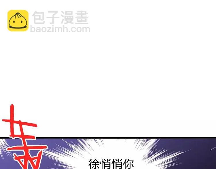 第55话 她能看到我？！ 第38页