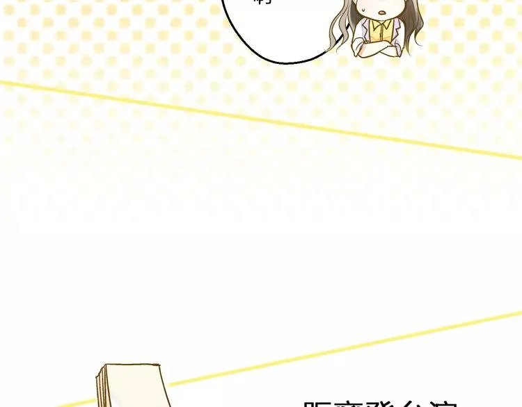 第55话 她能看到我？！ 第43页