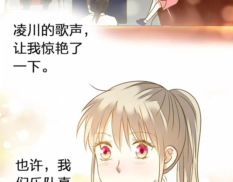 第55话 她能看到我？！ 第46页