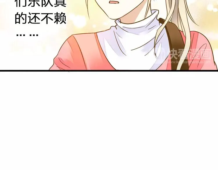 第55话 她能看到我？！ 第47页