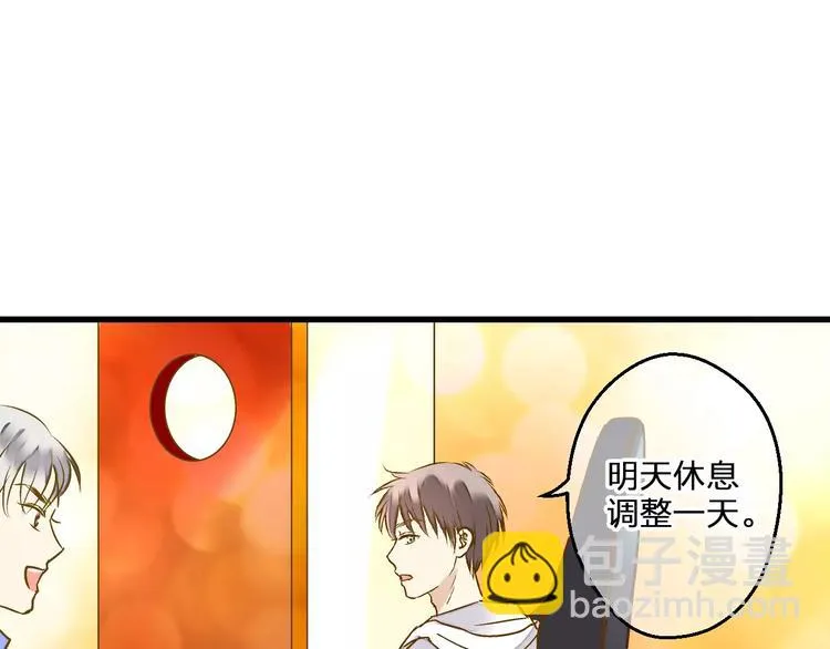 第55话 她能看到我？！ 第48页
