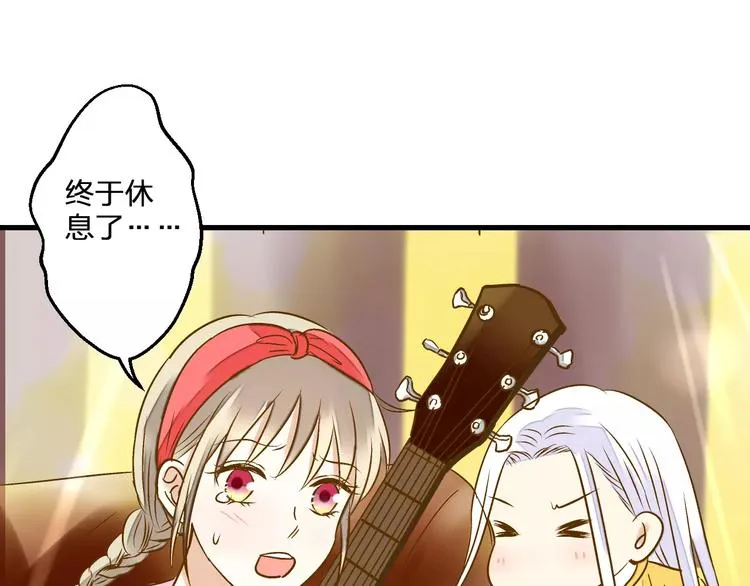 第55话 她能看到我？！ 第50页