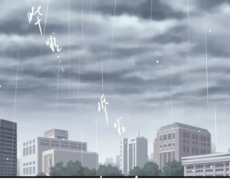 第55话 她能看到我？！ 第54页