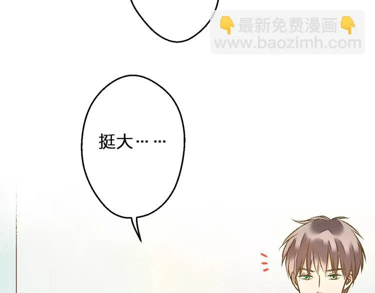 第55话 她能看到我？！ 第57页